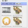 图片上传