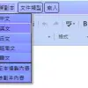 全球化內容